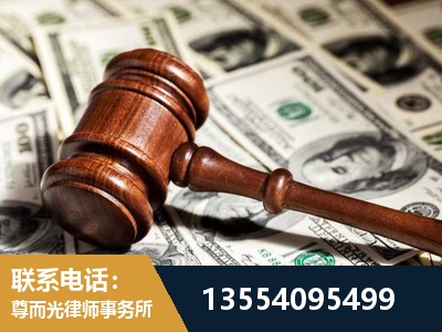 郴州-离婚纠纷律师