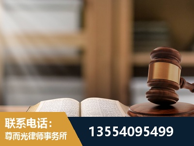 郴州-工伤赔偿律师