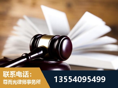 郴州-婚姻家事律师