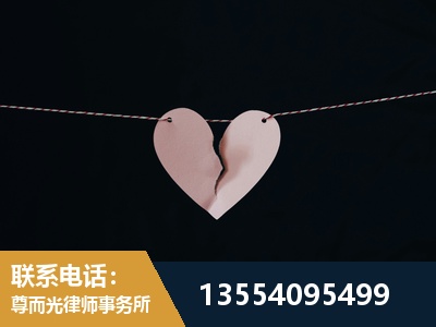 郴州-婚内出轨离婚律师