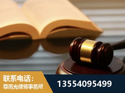 郴州-离婚财产分割律师