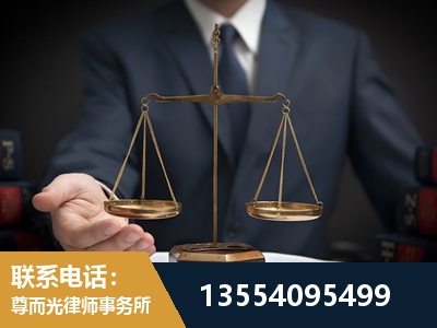 郴州-故意伤害罪辩护律师