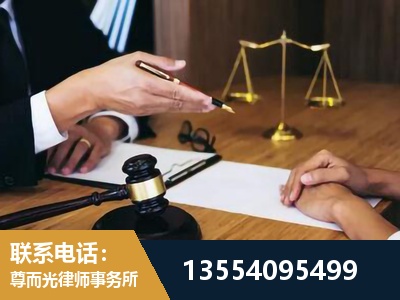 郴州-刑事诉讼律师