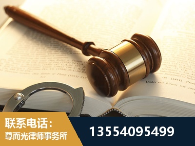 郴州-离婚律师
