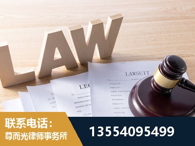 郴州-劳动仲裁律师