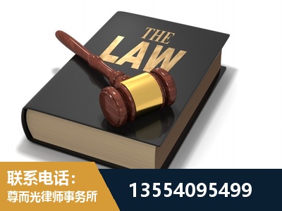 郴州-"法律 + 新媒体" 融合创新